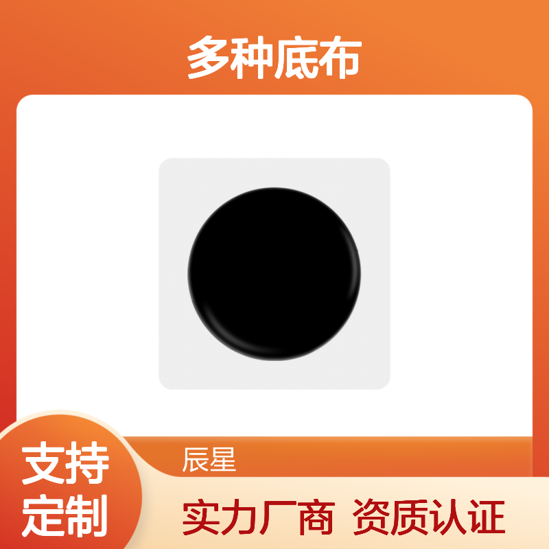 膏药代加工厂家 传统棉布底老黑膏定制 不用用途支持按需贴牌