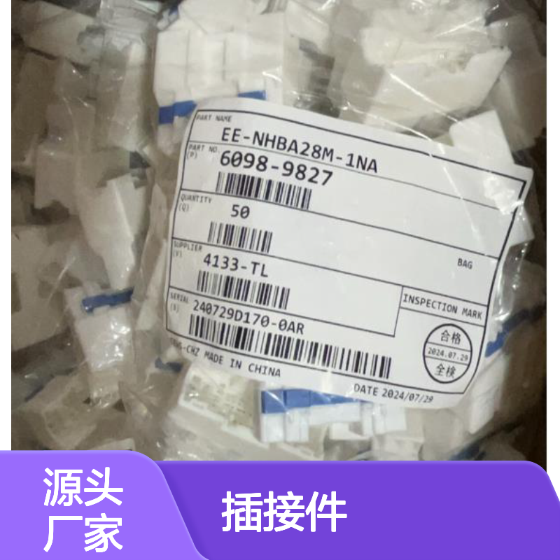 矢崎YAZAKI7116-5749-02原装正品现货连接器插接件