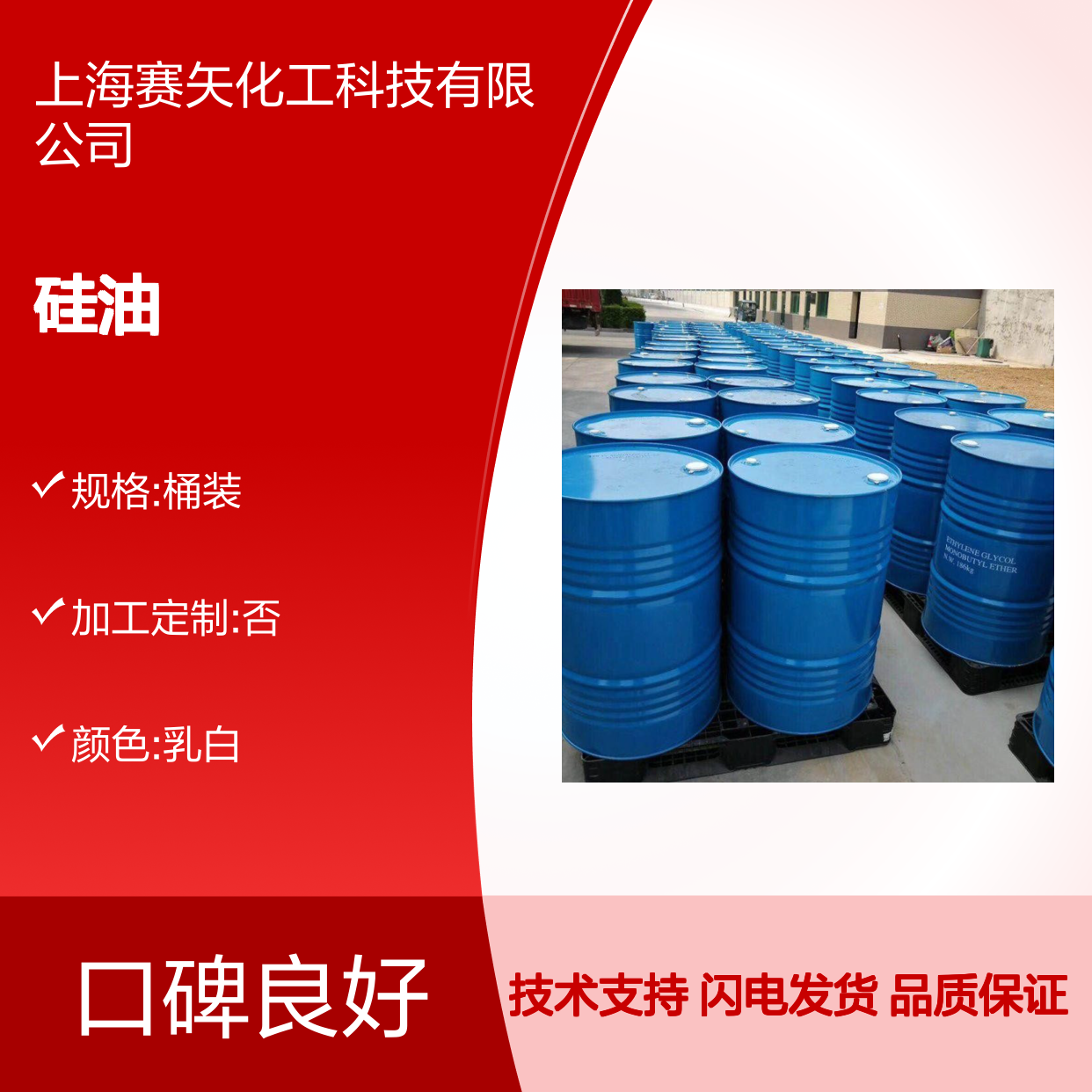 蓬松柔顺丝滑PET丝硅油选专业的赛矢化工成熟产品