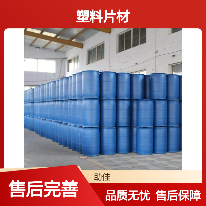 无油污无油线的PET塑料片材硅油好烘干手感好半年内不满意退换货