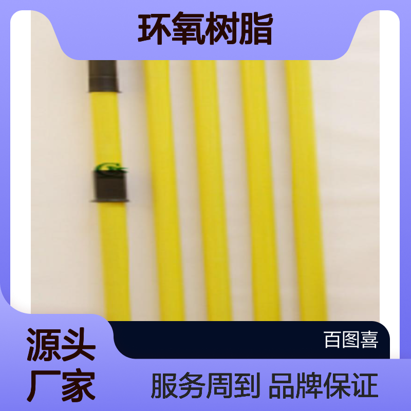 多功能操作杆 10kv 1.2-2.5m 环氧树脂材质8401AB HV-216