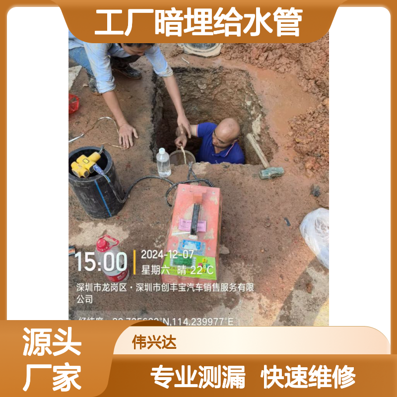 工厂暗埋给水管测漏维修,东莞金属管道探测漏点,黄江管道漏水检测