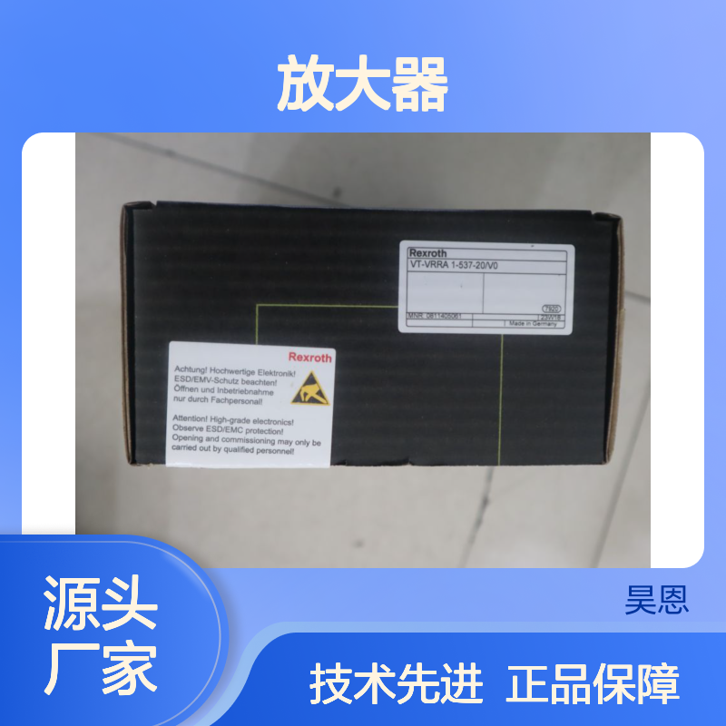 VT-VRRA 1-537-20/V0 0811405061 德国力士乐REXROTH放大器