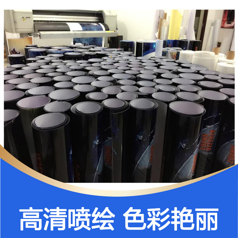 供应X展架写真KT板海报高精度喷绘等广告相纸喷绘 背胶喷绘