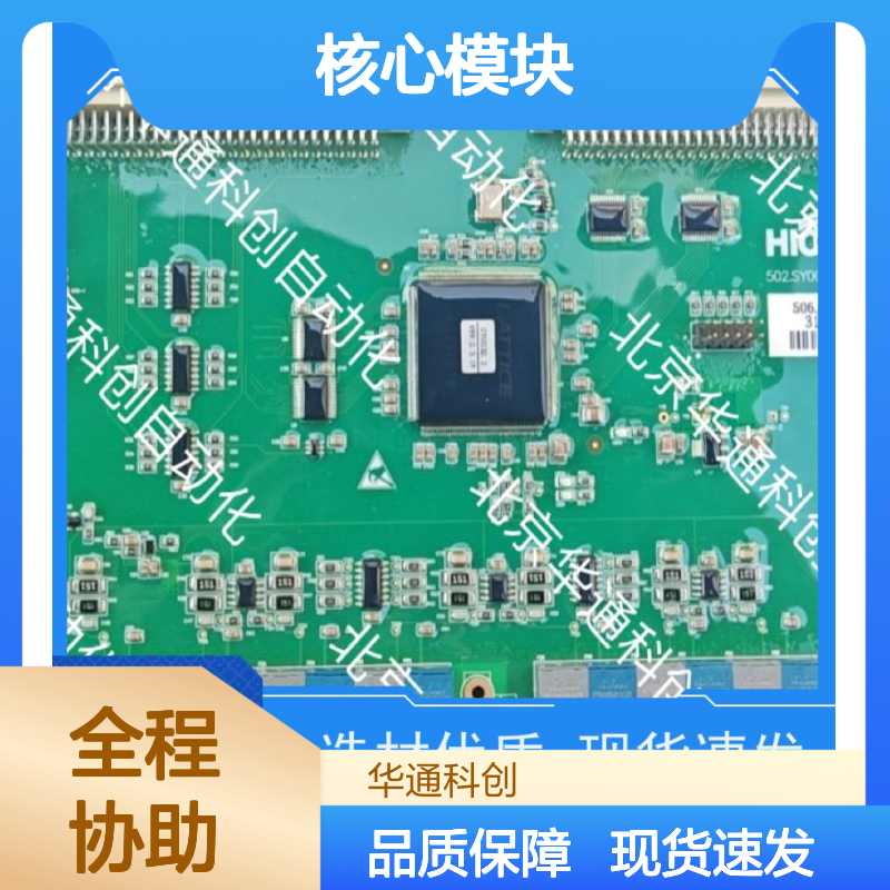 智能工控HOLLSYSKSOE01 PLC核心模块 金属耐高温 自动化产线精准控制