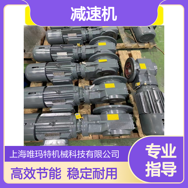 TKAF108-B7.5-4P-110.83-M1-VI-A-X减速机电机XWD4-4 