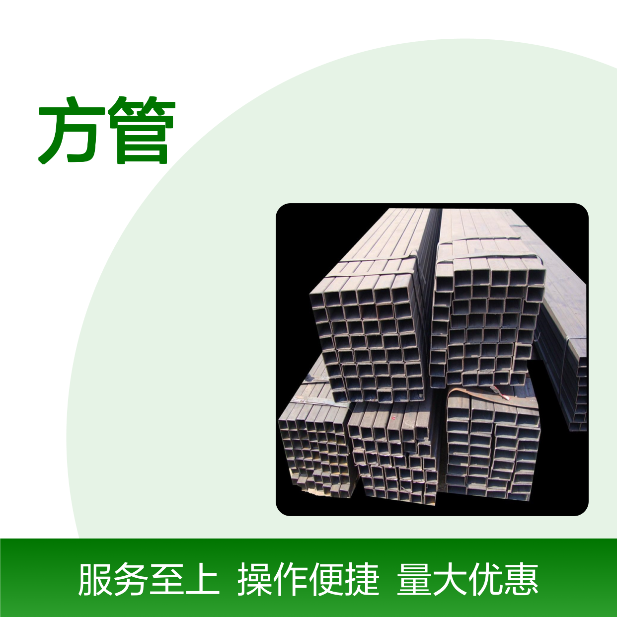 众顺金属Q355D方管 150*70*8规格 切面平整 耐腐蚀强