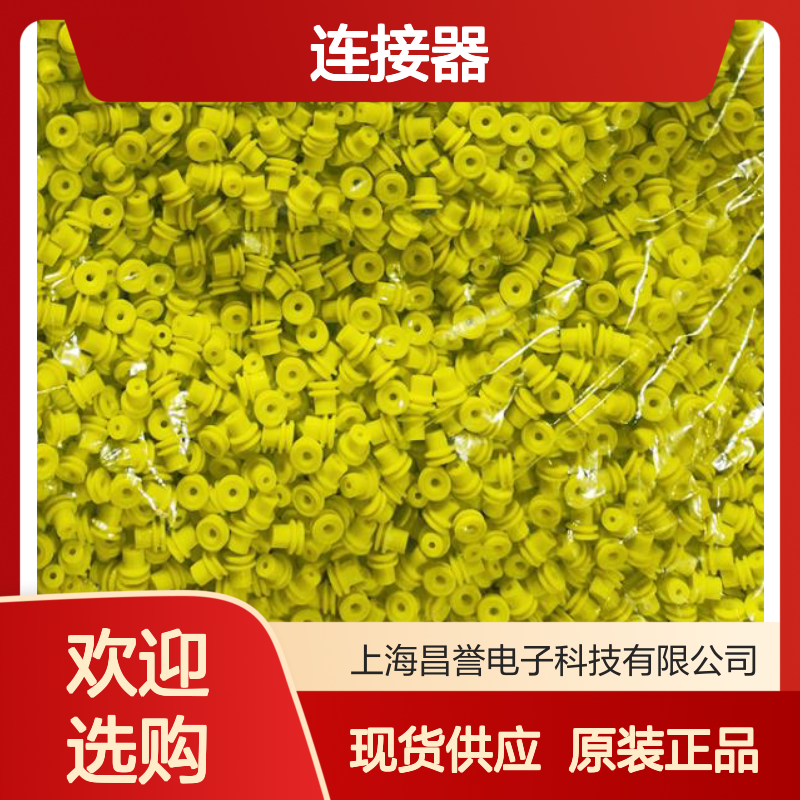 YAZAKI矢崎7287-8857原装正品现货连接器插接件