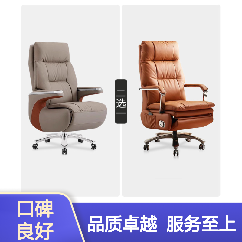 老板办公桌 新中式复古风格 深邃胡桃木纹 2400*900*760mm尺寸