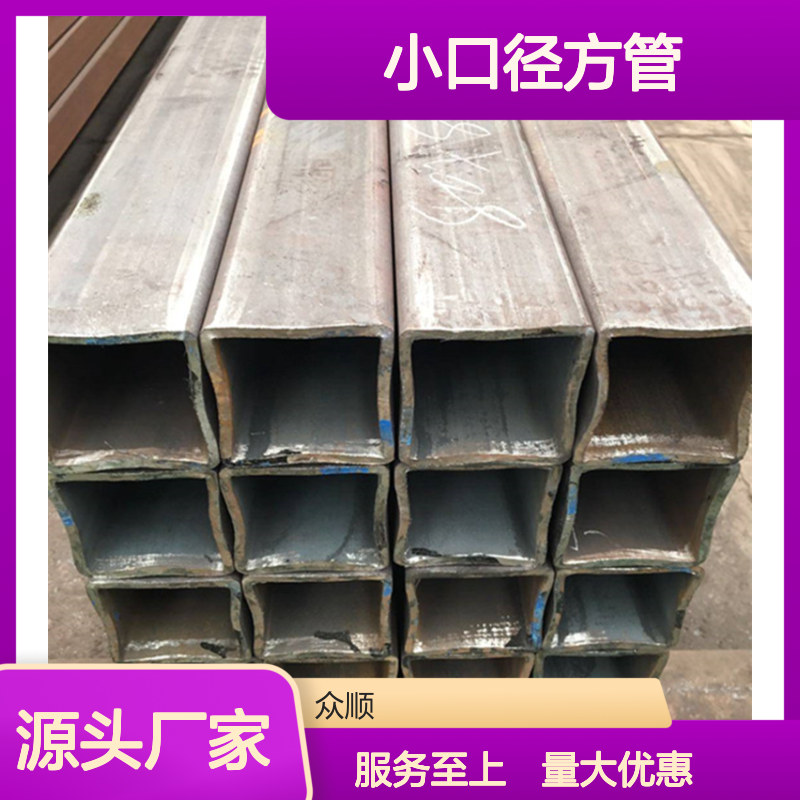 Q345D小口径方管 幕墙材料 工艺精湛 品质卓越 规格齐全
