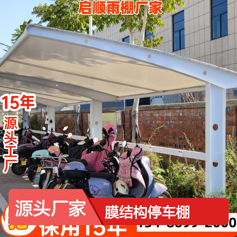膜结构停车棚 考古现场临时保护棚 防雨防晒 质保15年源头厂家