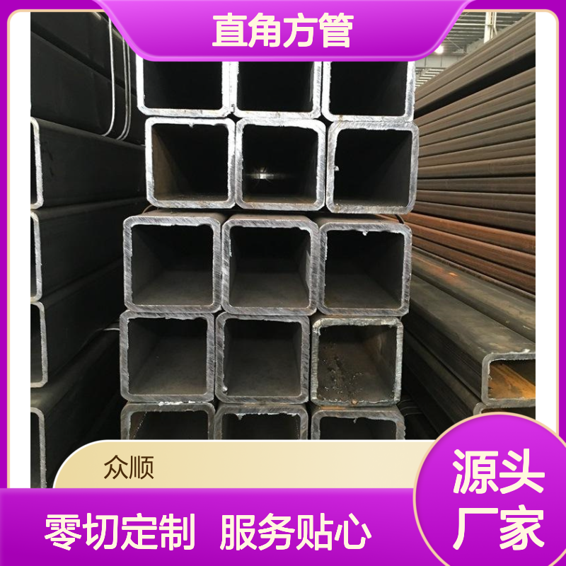 众顺金属Q345B直角方管 工艺优良 性能稳定 切面平整