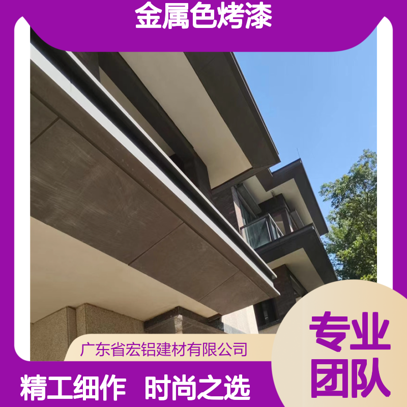 金属色烤漆：打造时尚家居新风尚，点亮空间艺术感 厚度公差 100um