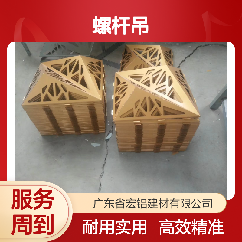 黑色刻字艺术：深邃神秘，彰显个性魅力 安装方法 螺杆吊装