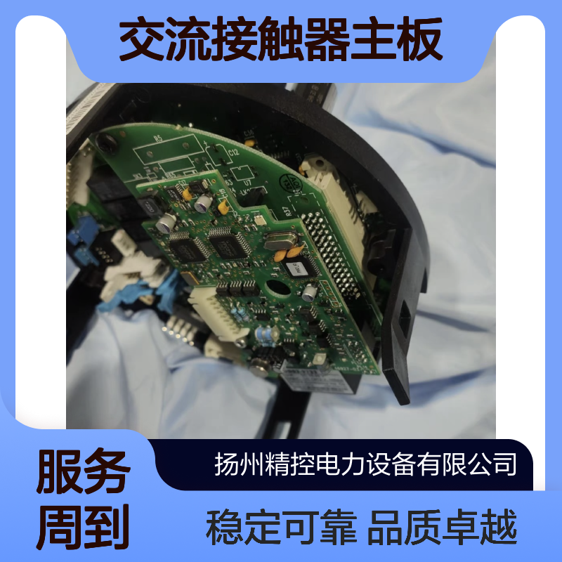 英国进口ROTORK罗托克IQ10-35交流接触器主板电源板控制板供应