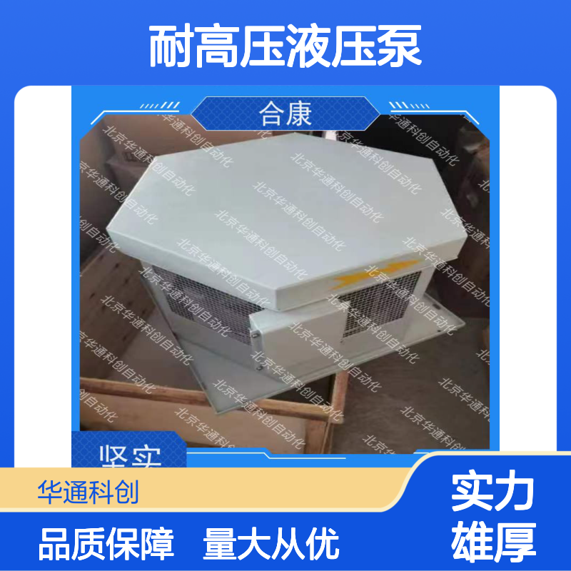 合康HPU690/096D1工业泵芯 304不锈钢耐高压液压泵 工程机械专用