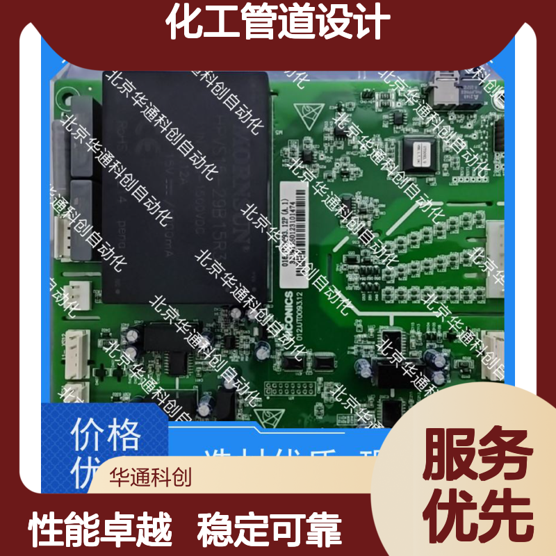 高效节能HPU690/048MB2工业泵 304不锈钢化工管道专用