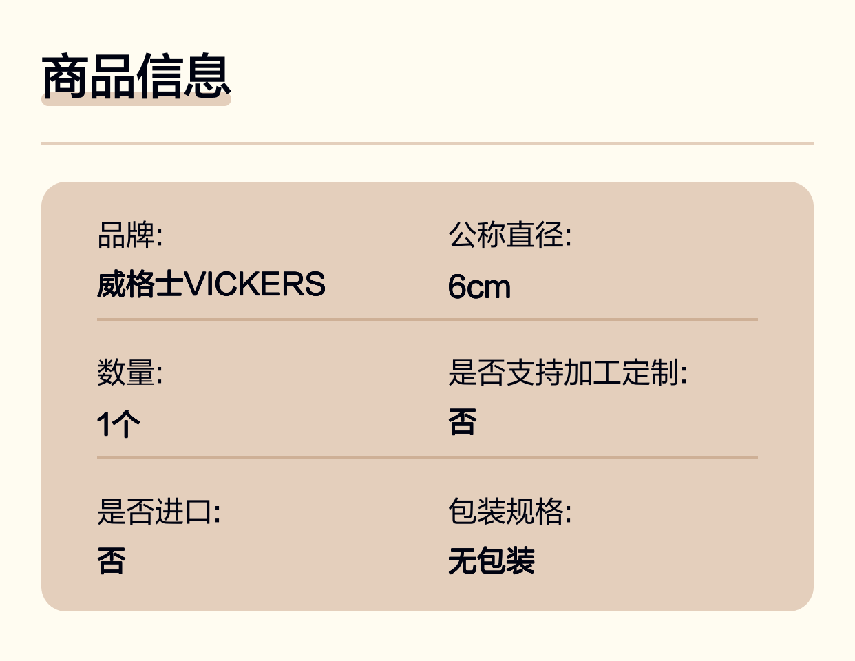 35V25A1B22R 02-137124-2 美国威格士VICKERS丹佛斯DANFOSS叶片泵