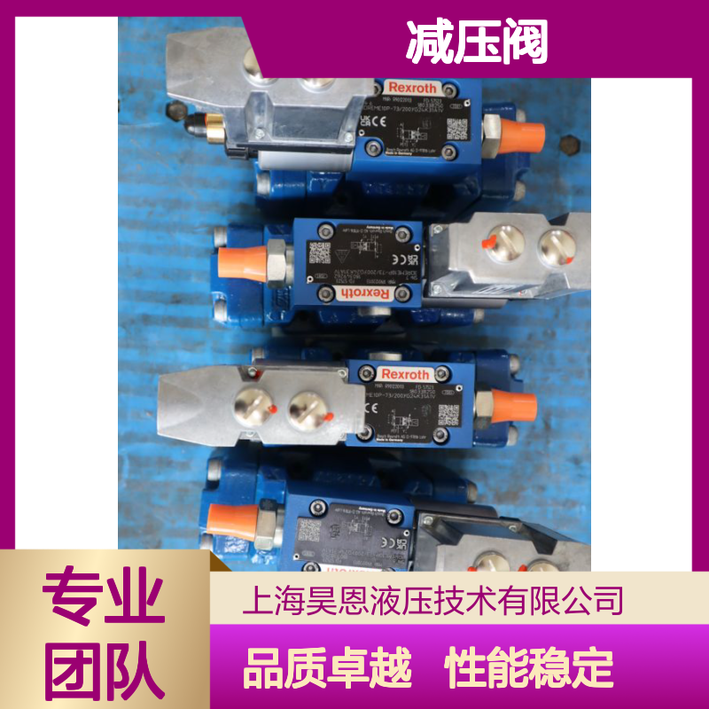 3DREME10P-7X/200YG24K31A1V R901220113 力士乐REXROTH减压阀