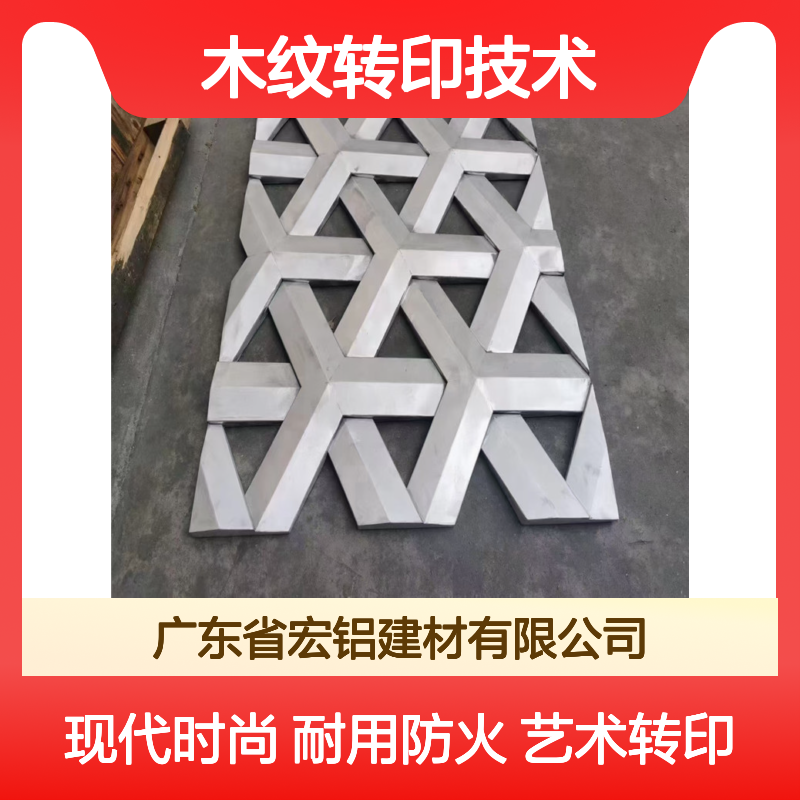 银灰色木纹转印技术在现代家具中的艺术应用 表面色彩 彩色喷涂
