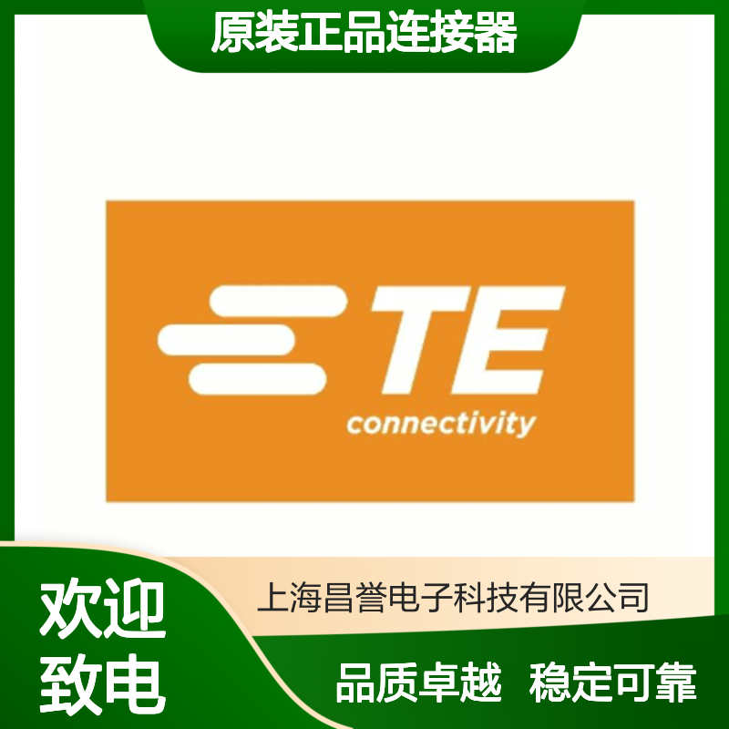 HDP24-24-14PN TE Connectivity原装正品 圆形连接器 工业级耐用