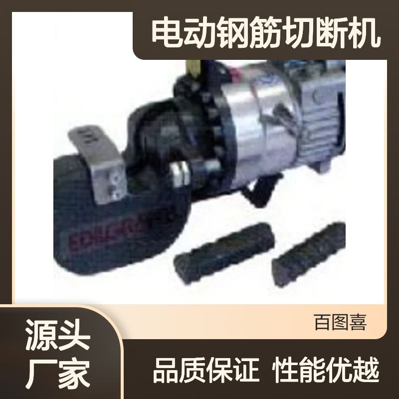 电动工具意大利EDILGRAPPA T26/T32N电动钢筋切断机