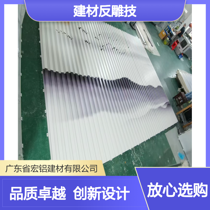 宏铝建材反雕技术引领家居装饰新潮流 施工配件 角码