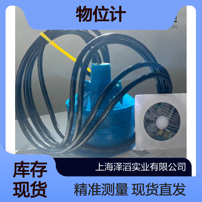 西门子物位计7ML1118-0BA30现货 Echomax XPS-15