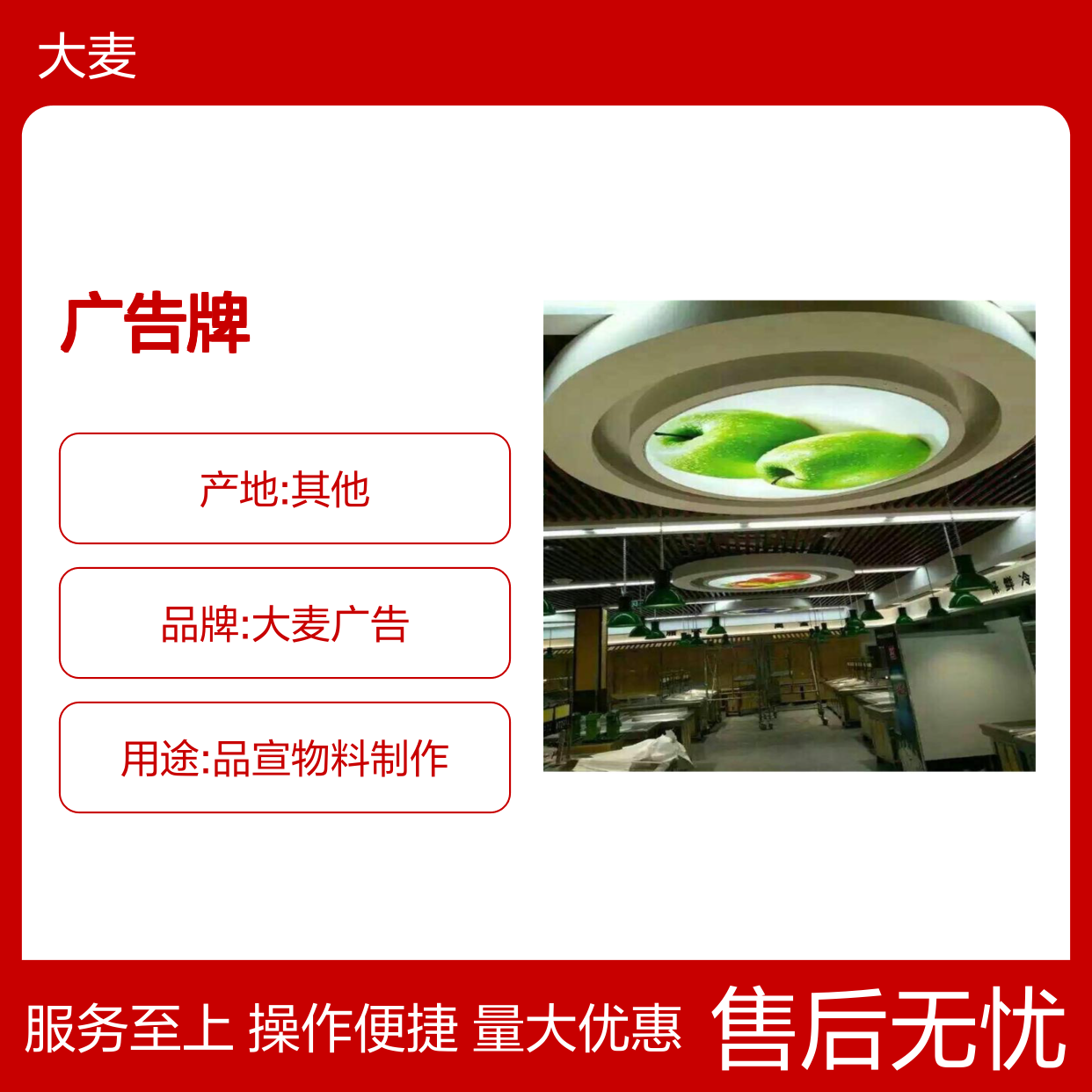 UV数码喷绘广告牌 高清艺术微喷 画面立体色彩艳 适用多场景展示