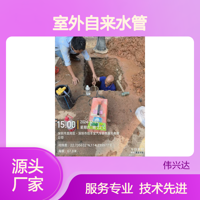 专业自来水管测漏 消防管道维修服务