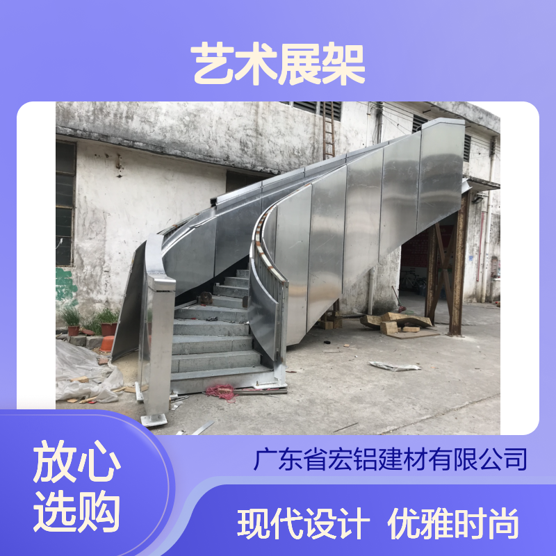 金属色L型艺术展架，打造现代家居的优雅与时尚感 生产工艺 辊弧