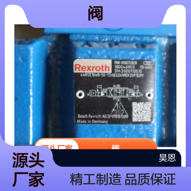 R900751839 4WRZE10W8-50-71/6EG24N9EK31/F1D3M 力士乐REXROTH阀