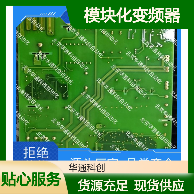 艾默生MFC075B0M5模块化变频器 智能驱动 HVAC适用 IP20防护