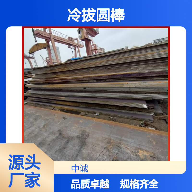Q460NH钢材 激光数控切割直接轧制 1-350mm规格齐全 冷拔圆棒