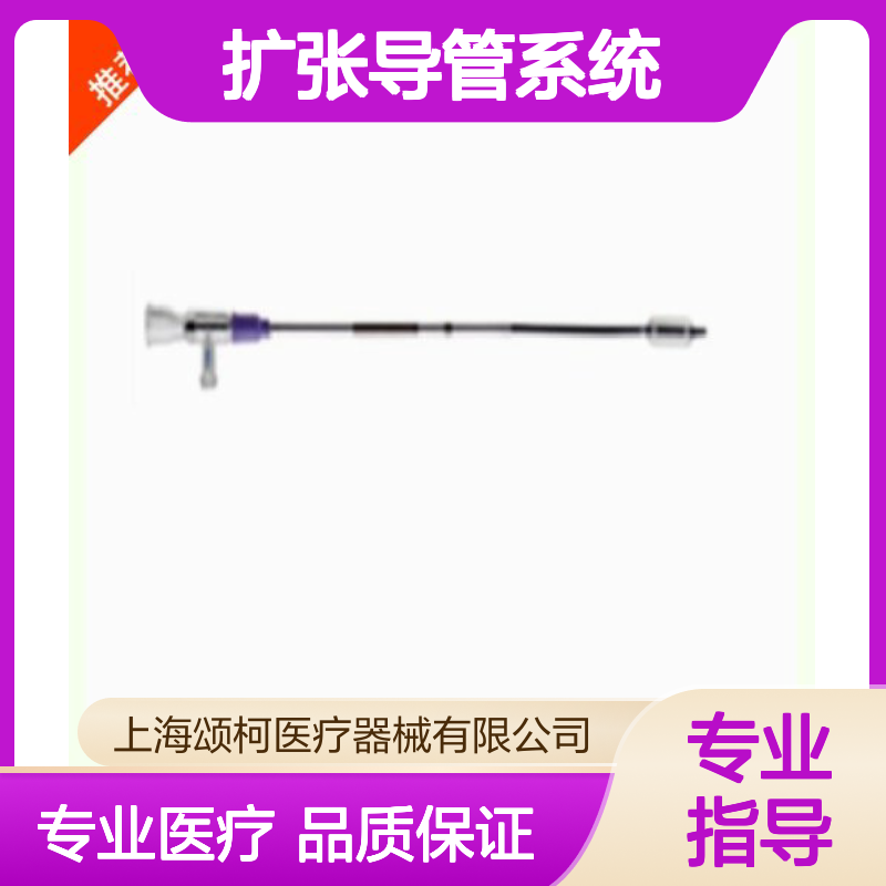 耳鼻喉科美新迪斯0516030鼻窦球囊扩张导管系统医用耗材供应