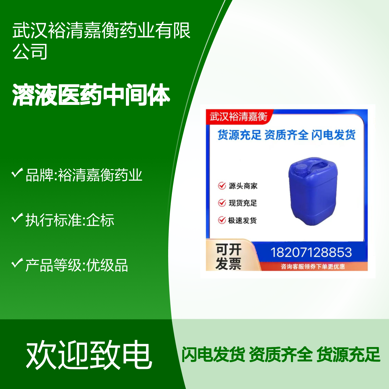 烯丙基溴化镁CAS:1730-25-2黄色溶液医药中间体