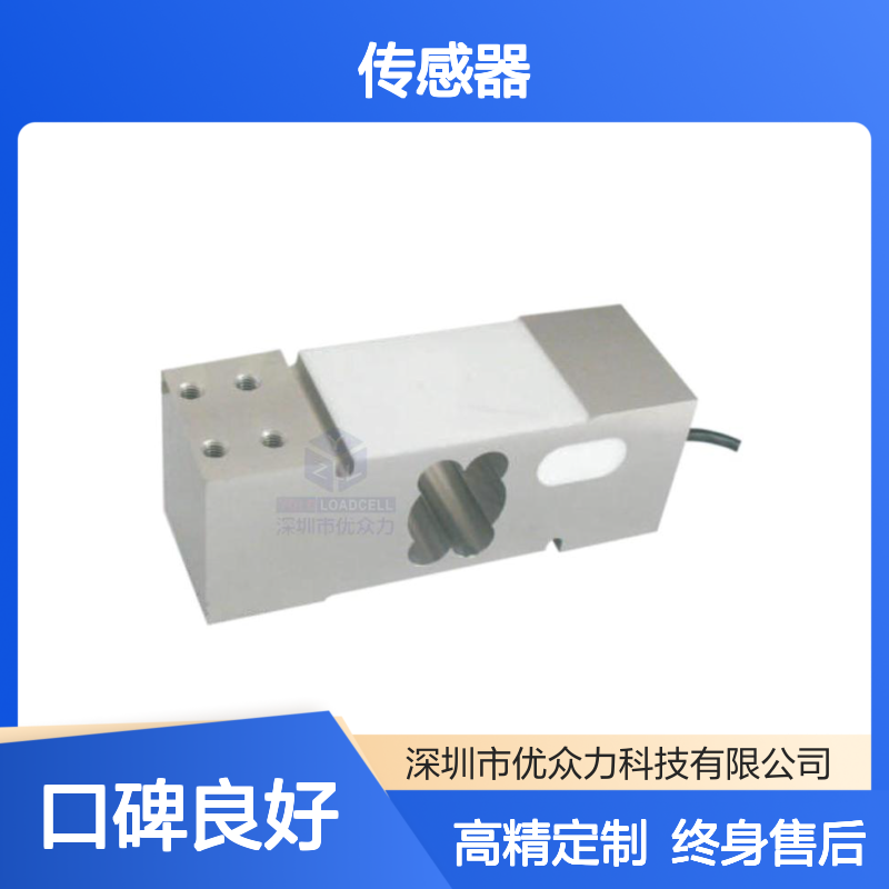 柯力传感器UDA-50KG XK3101-K型电子称重仪表