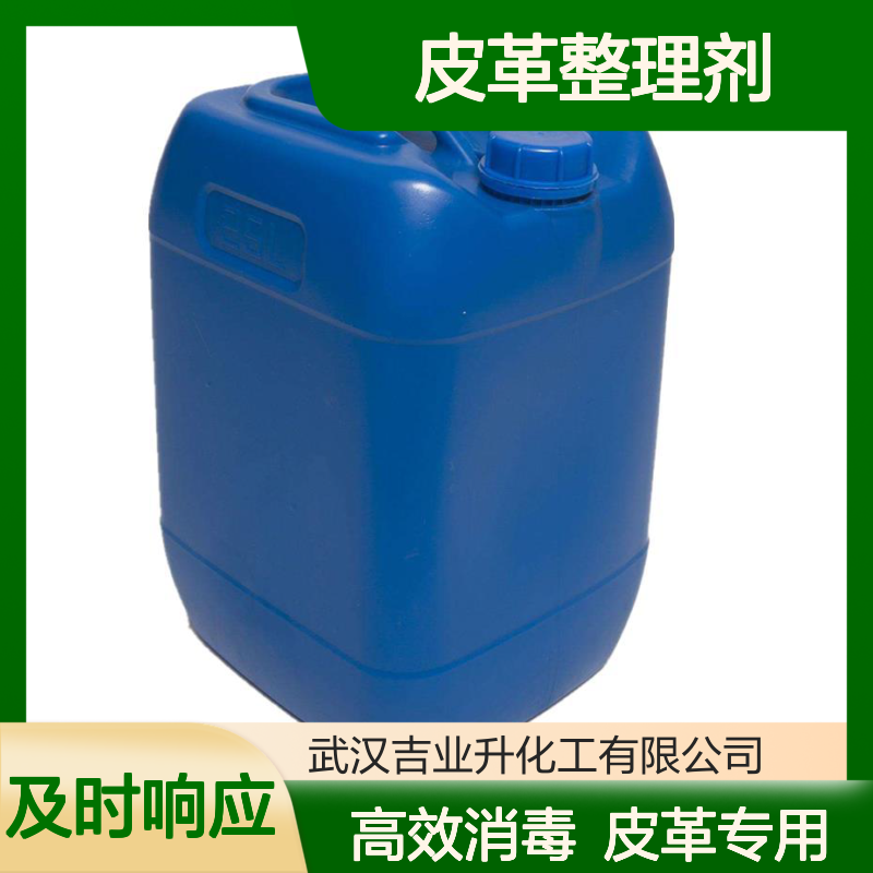 25% 50% 戊二醛 淡黄色液体 消毒剂 皮革整理剂 提供样品