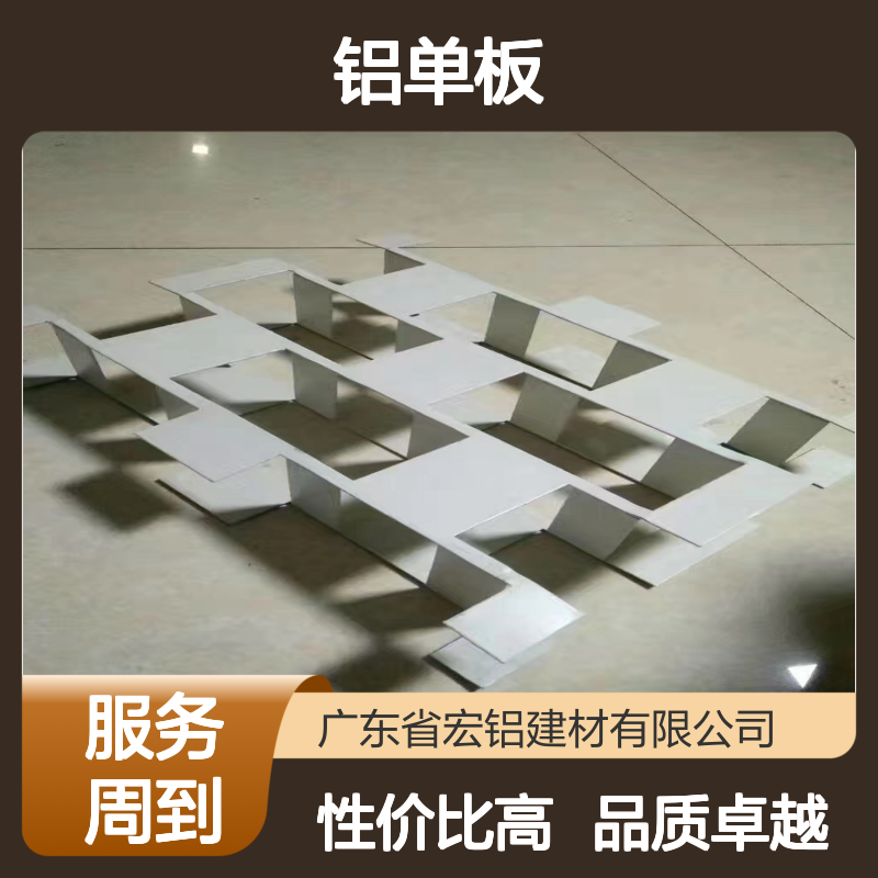黑色高光色映衬下的独特艺术魅力 品牌 宏铝单板