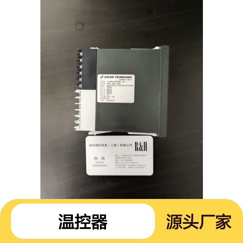 ASCON温度控制器 高效节能 温度保护器 多种型号可选