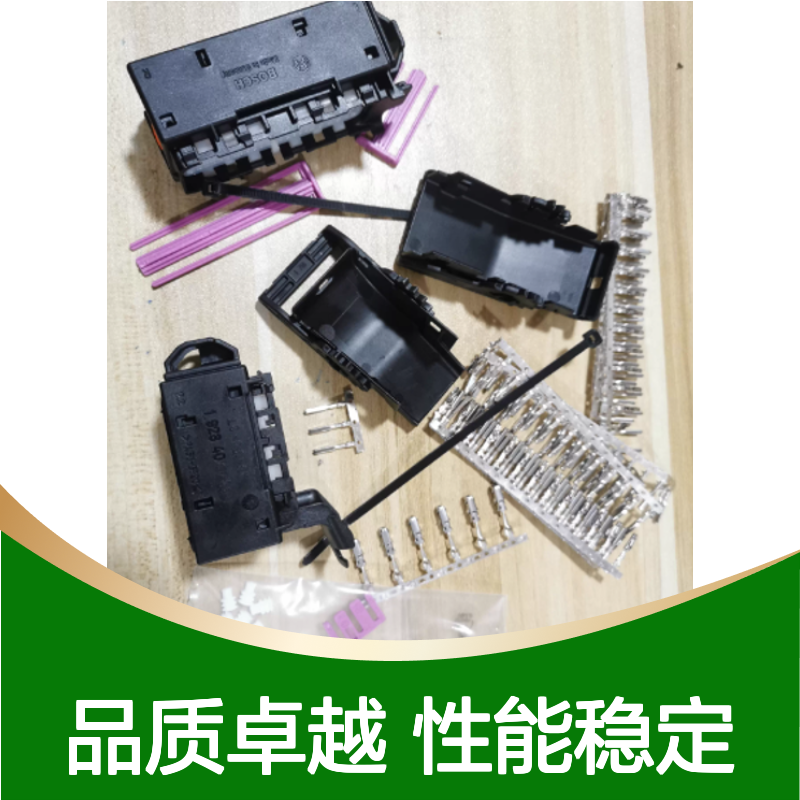 1928405167 BOSCH博世原装正品连接器胶壳 电气连接稳固可靠
