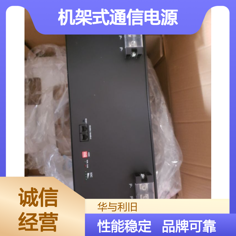 科信KXLFP-48100磷酸铁锂电池 机架式通信电源 48v100A