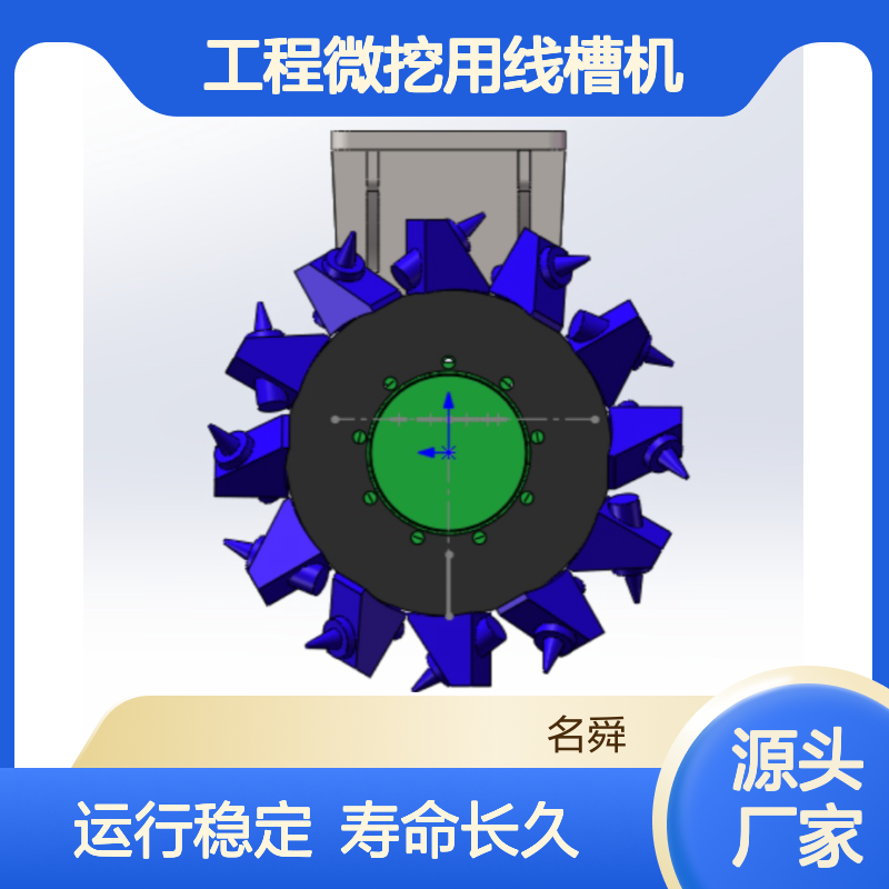 名舜工程微挖用线槽机单侧开沟机矿用扒渣机配套线缆刻槽机