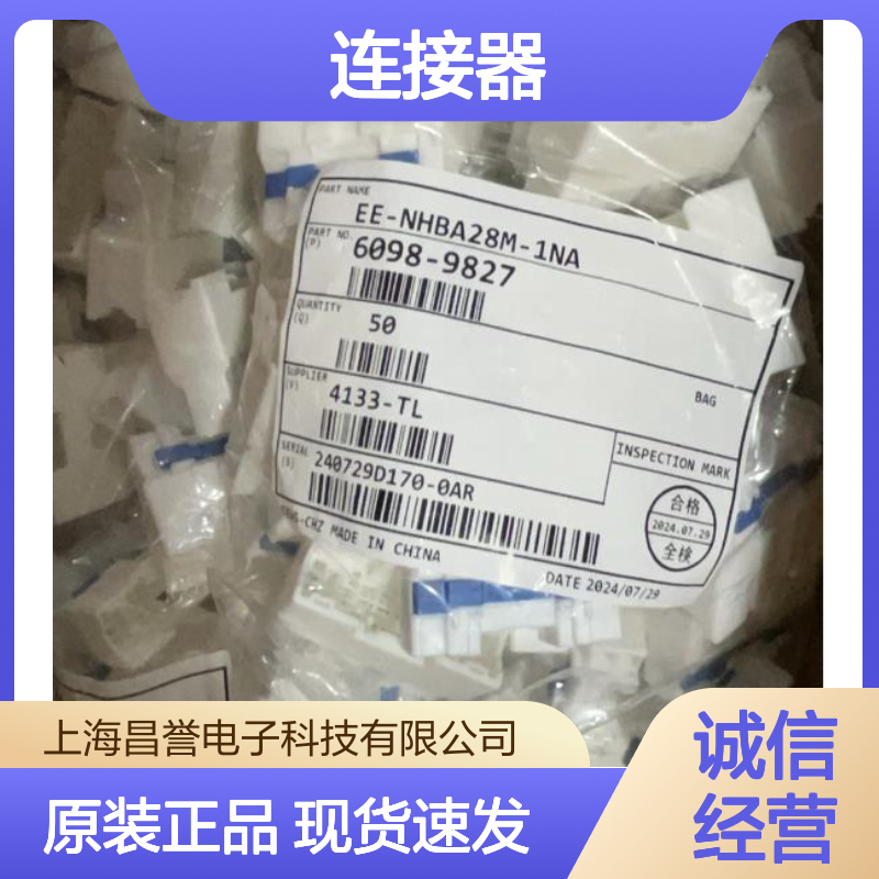 矢崎YAZAKI7134-8573-30原装正品现货连接器插接件