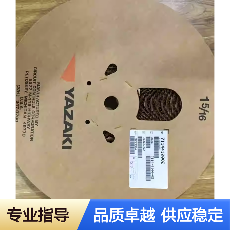7116-2874 YAZAKI矢崎原装正品连接器端子 汽车电子设备专用