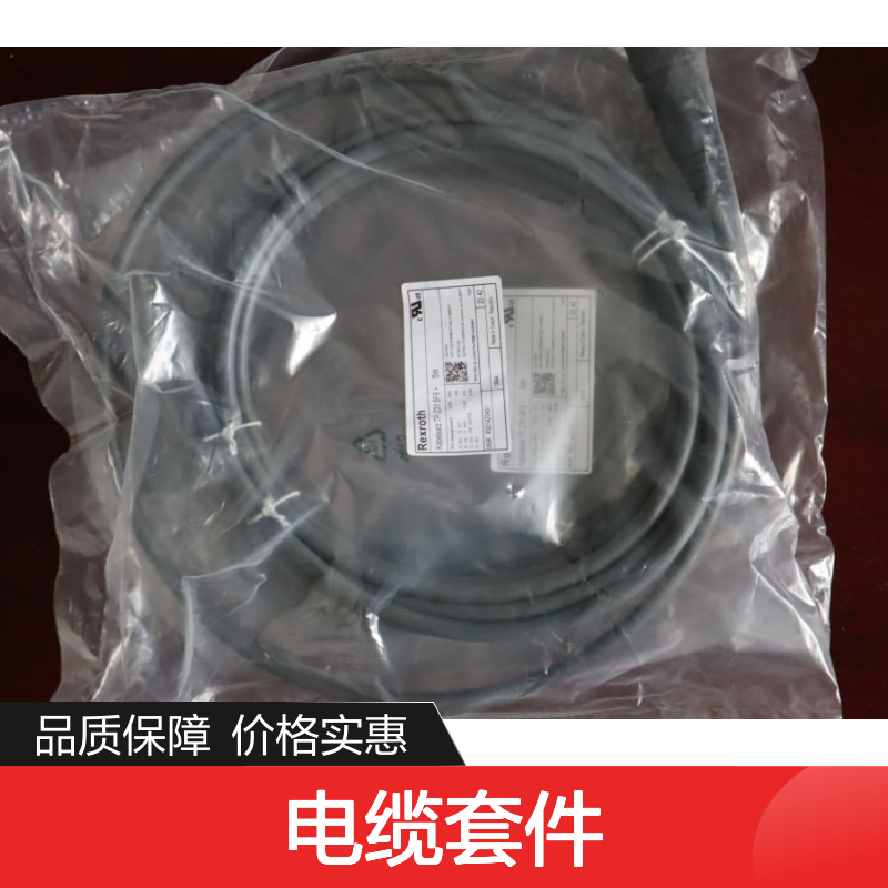 R901420491 电线组 Kabelsatz 7P Z31 BF6 +5M 电缆套件 力士乐REXROTH