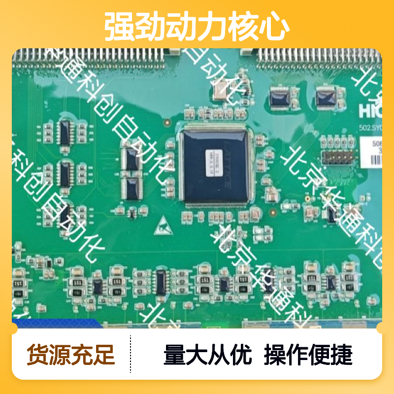 强劲动力核心 HPU690/109M2P/03功率单元 风电系统专用 铝合金散热