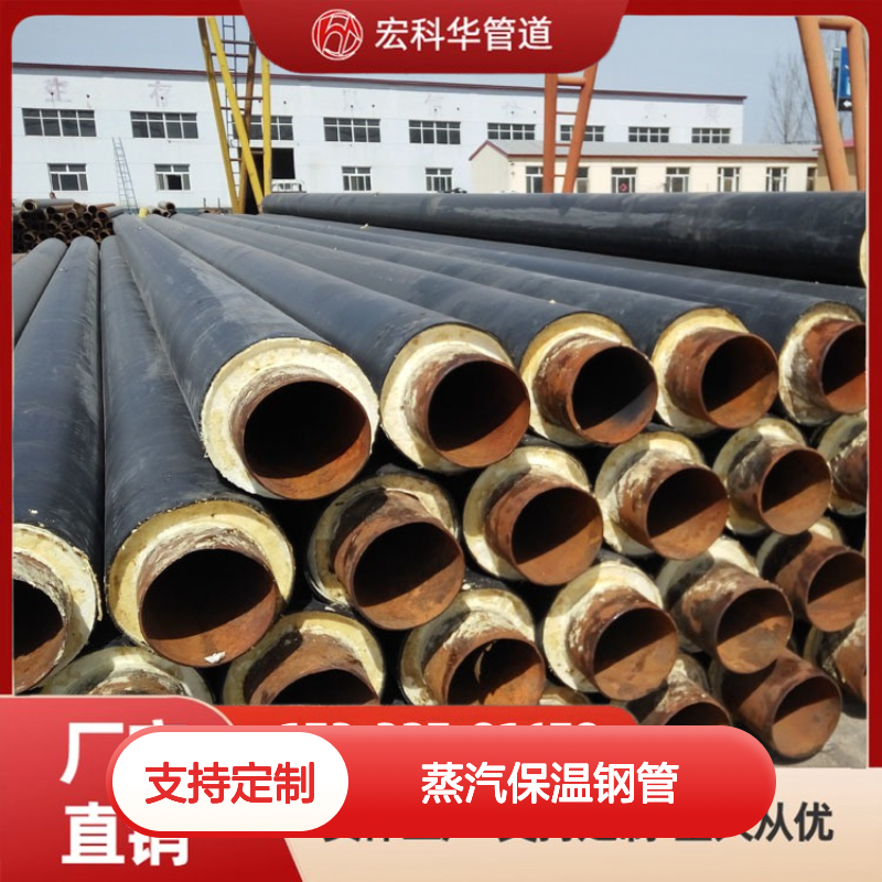 使用寿命长DN2800外滑动式Q345钢套钢蒸汽保温钢管 热补偿高