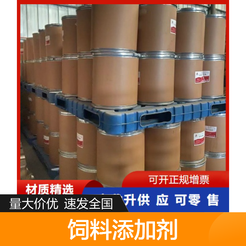 类白色粉 7681-65-4 碘化亚铜 99% 饲料添加剂 催化剂 品种多样