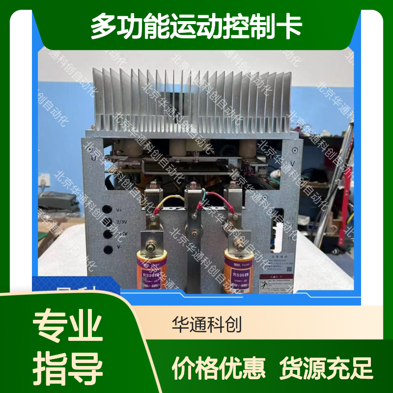 MM5108可编程核心多功能运动控制卡 高速响应适配机械臂